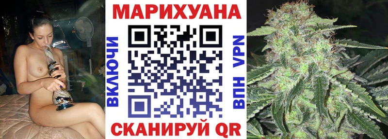 Как найти закладки Кизляр АМФ  Меф мяу мяу  Каннабис  Альфа ПВП 