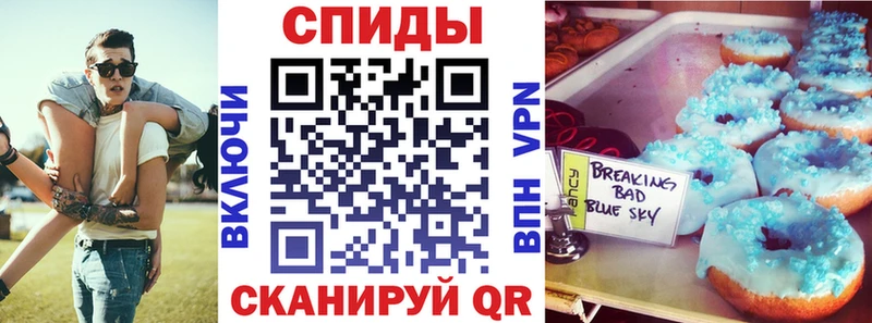 где продают наркотики Кизляр АМФ 97%