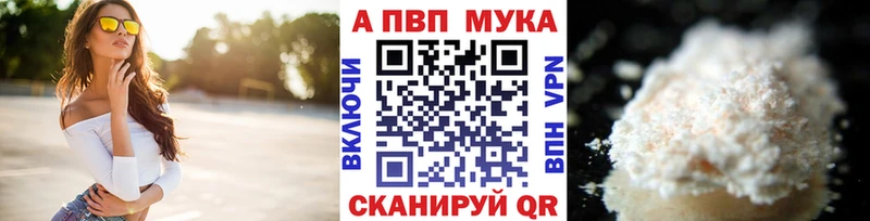 APVP СК  Кизляр 
