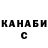 А ПВП крисы CK Tangle SFM