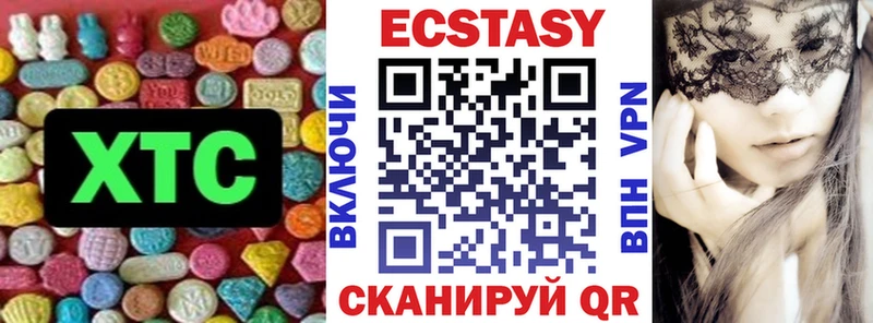 наркошоп  Кизляр  Ecstasy таблы 