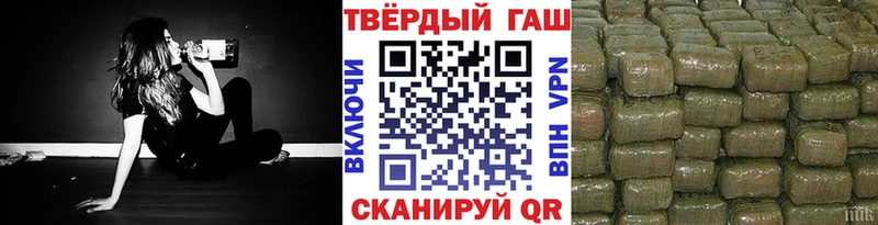 ГАШ 40% ТГК  наркотики  Кизляр 