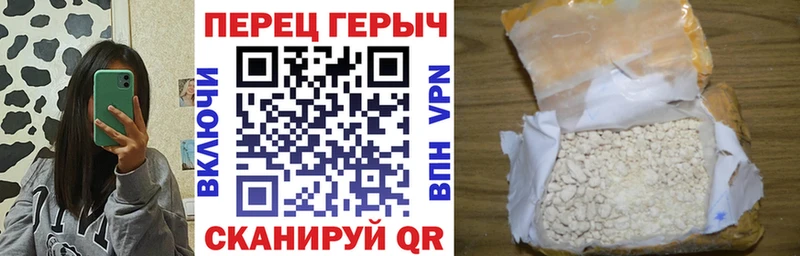 Героин гречка Кизляр