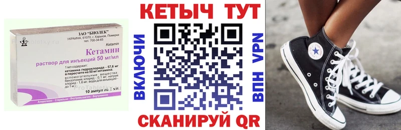 Кетамин VHQ  Кизляр 