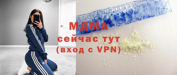 метадон Верея