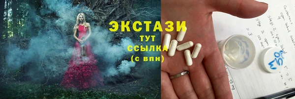 круглые Воткинск