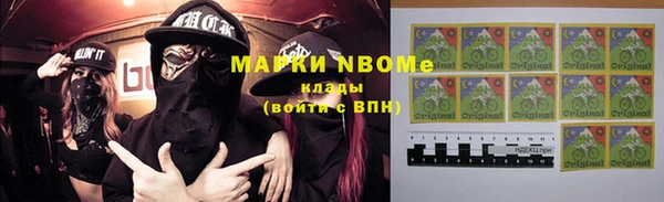 ПСИЛОЦИБИНОВЫЕ ГРИБЫ Верхнеуральск