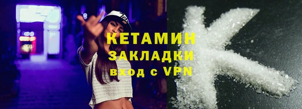 метадон Верея