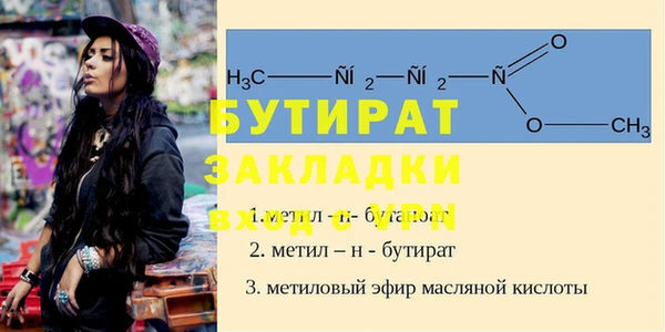 метадон Волосово