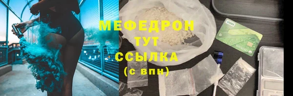 прущие грибы Верхний Тагил