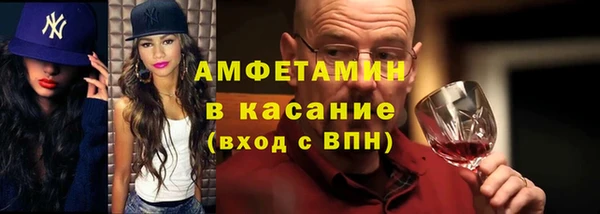 ешки Бронницы