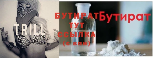 метадон Верея
