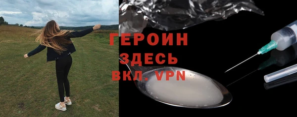 прущие грибы Верхний Тагил