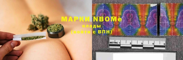 метадон Верея