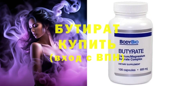 прущие грибы Верхний Тагил