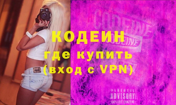 метадон Волосово