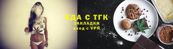 ПСИЛОЦИБИНОВЫЕ ГРИБЫ Верхнеуральск