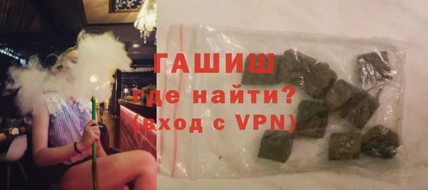 метамфетамин Бугульма