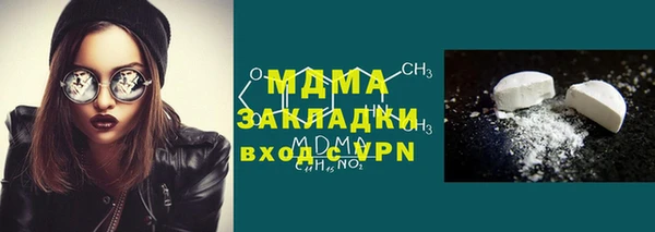 бутик Володарск