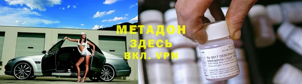 метадон Верея