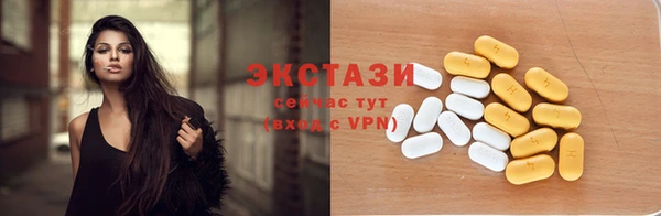 эйфоретик Бородино