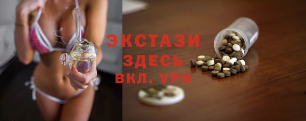 прущие грибы Верхний Тагил
