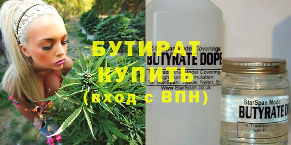 метадон Верея