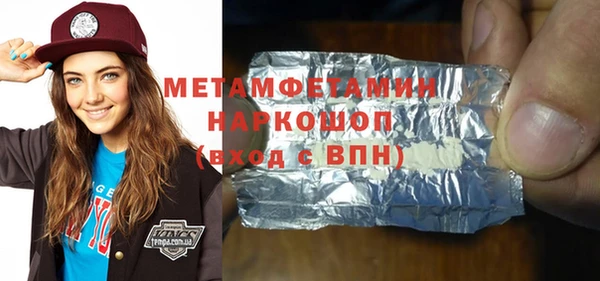 ПСИЛОЦИБИНОВЫЕ ГРИБЫ Верхнеуральск