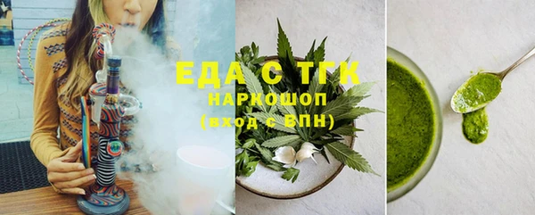ПСИЛОЦИБИНОВЫЕ ГРИБЫ Верхнеуральск