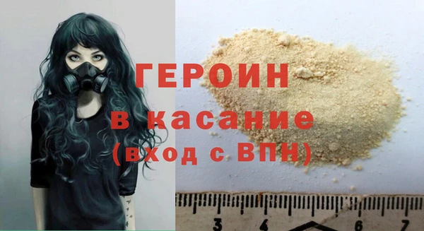 метадон Верея