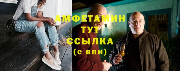 ПСИЛОЦИБИНОВЫЕ ГРИБЫ Верхнеуральск