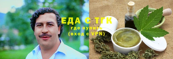 прущие грибы Верхний Тагил