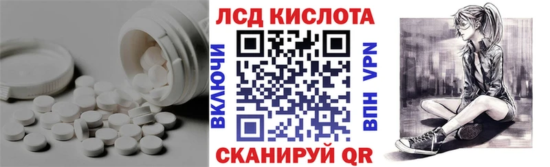 LSD-25 экстази кислота  сколько стоит  Кизляр 