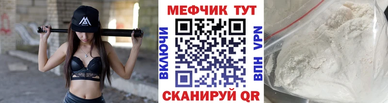 Мефедрон мяу мяу Кизляр