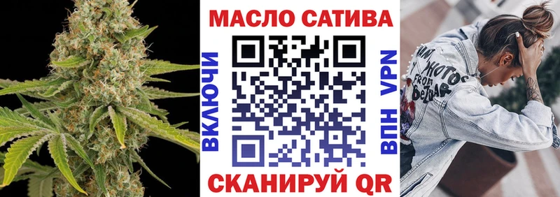 купить наркоту  это наркотические препараты  ТГК гашишное масло  Кизляр 